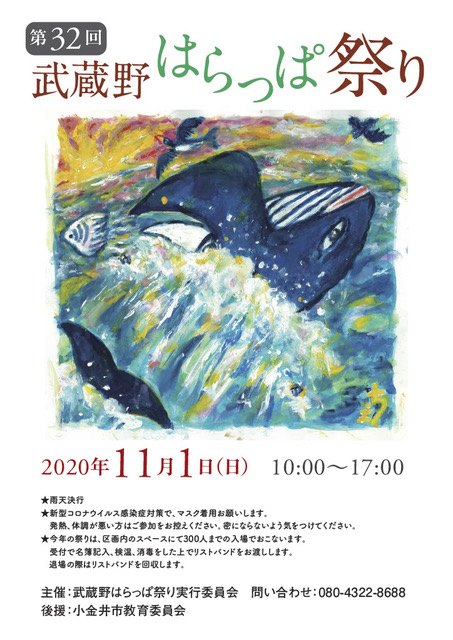 ��32�� ������͂���ύՂ�